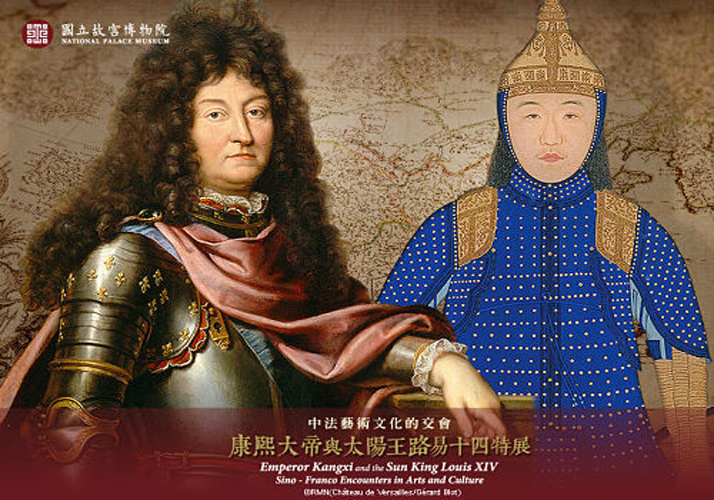 L’empereur Kangxi et les jésuites au temps de Louis XIV