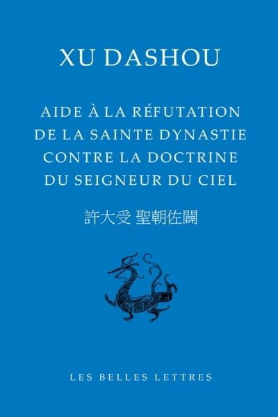 Aide à la réfutation de la sainte dynastie contre la doctrine du Seigneur du Ciel – Xu Dashou, traduction du P. par Thierry Meynard sj